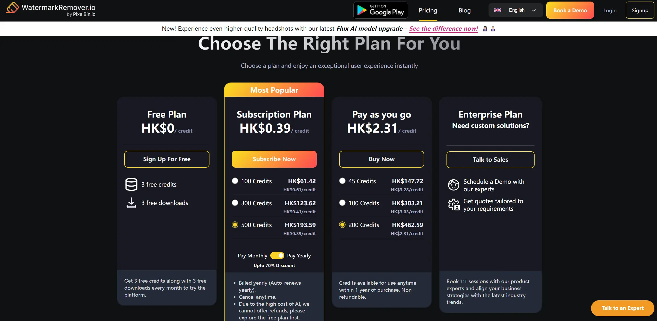 watermark remover io pricing 